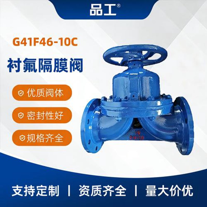 闸阀行业的最新动态与发展趋势